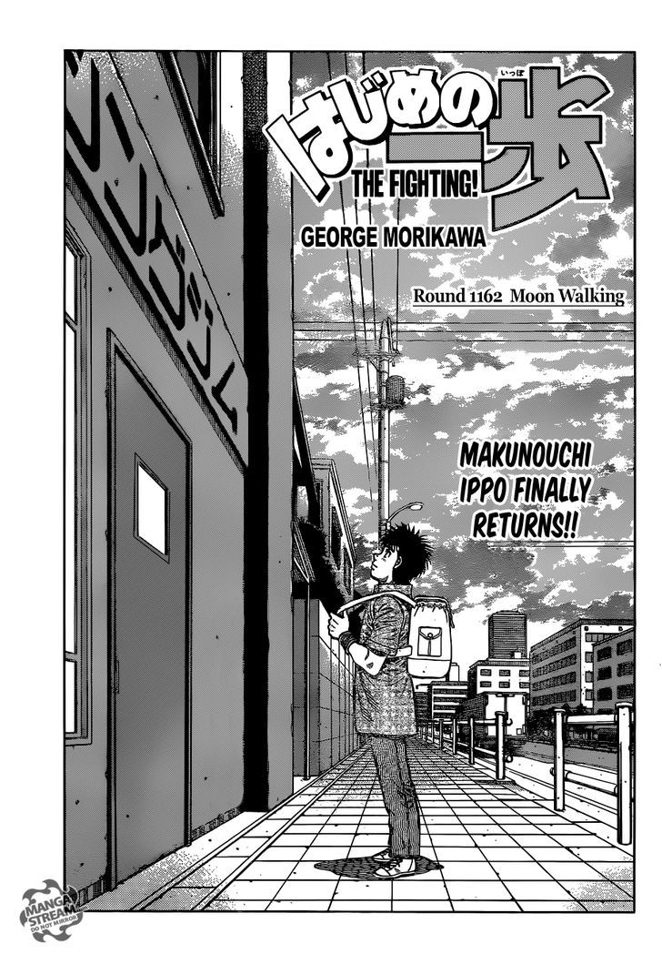 Hajime no Ippo Chapter 1162 page 1 - Chapter 1162 : Moon Walking