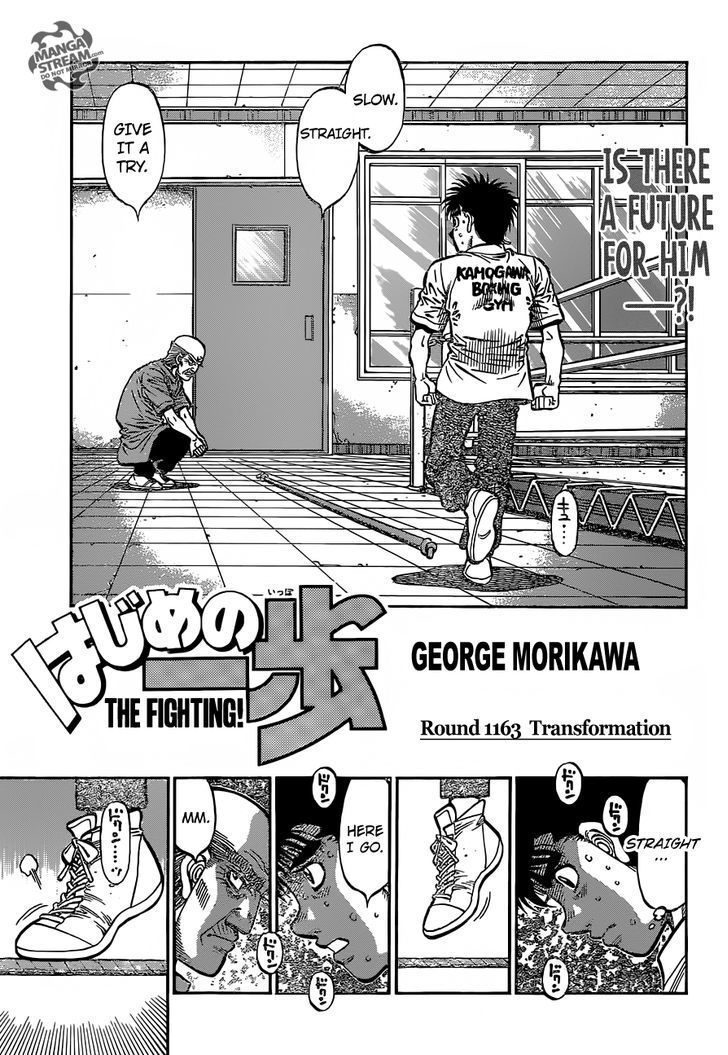 Hajime no Ippo Chapter 1163 page 1 - Chapter 1163 : Transformation