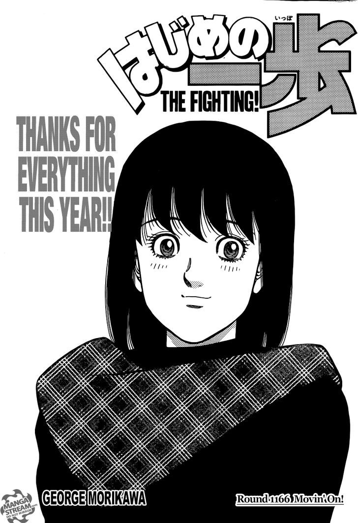 Hajime no Ippo Chapter 1166 page 1 - Chapter 1166 : Movin' On!
