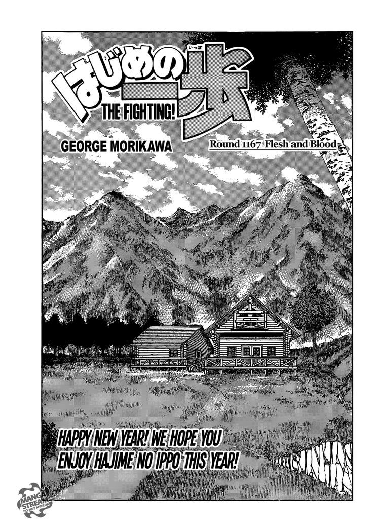 Hajime no Ippo Chapter 1167 page 1 - Chapter 1167 : Flesh and Blood