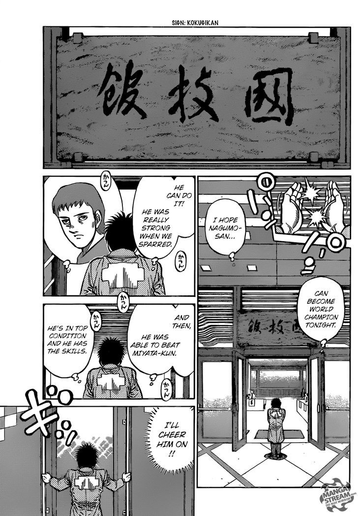 Hajime no Ippo Chapter 1167 page 17 - Chapter 1167 : Flesh and Blood
