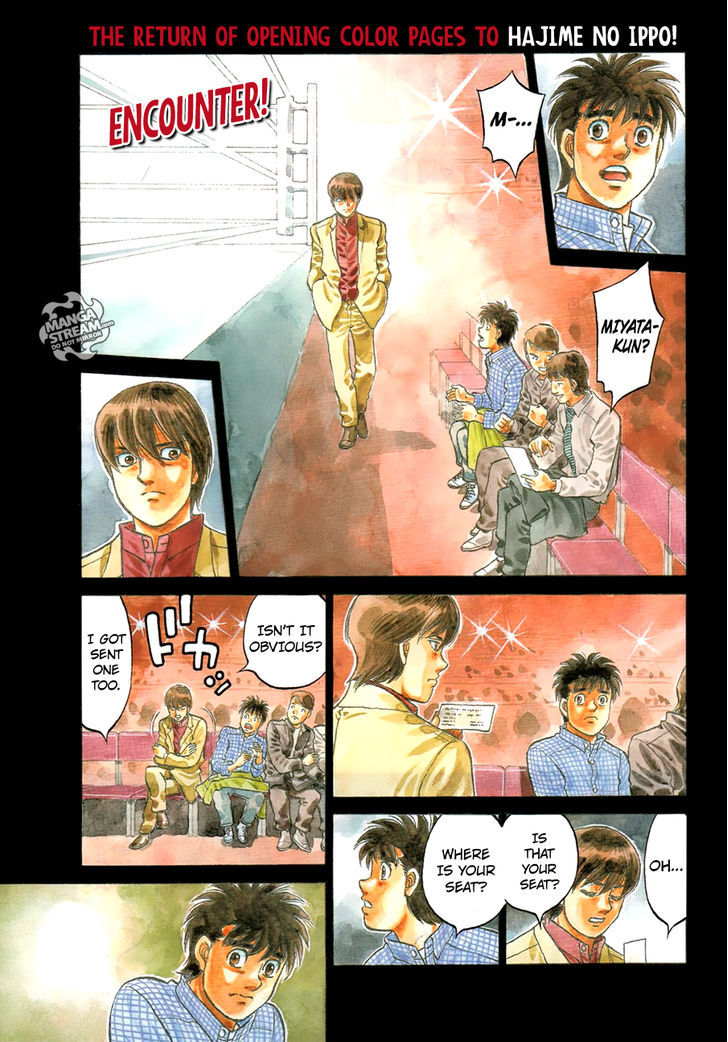 Hajime no Ippo Chapter 1168 page 1 - Chapter 1168 : Imagine