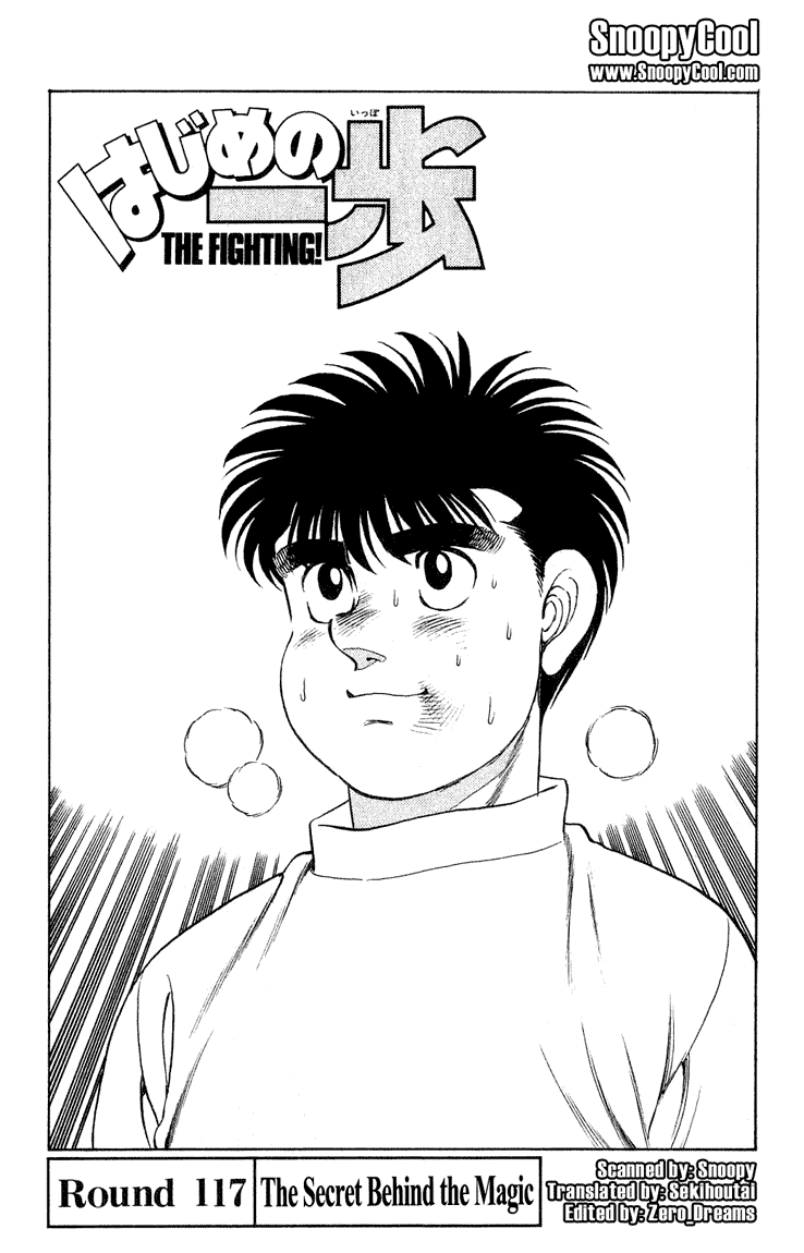 Hajime no Ippo Chapter 117.2 page 1 - Chapter 117 v2 : The Secret Behind the Magic