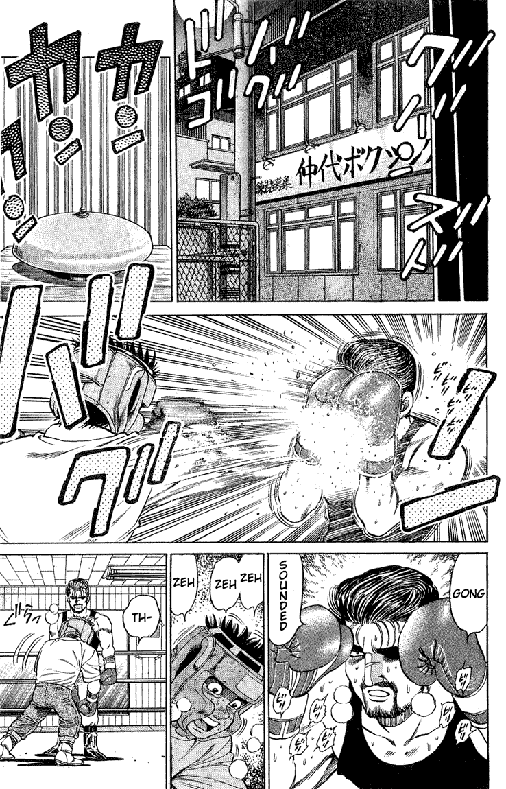 Hajime no Ippo Chapter 117.2 page 15 - Chapter 117 v2 : The Secret Behind the Magic