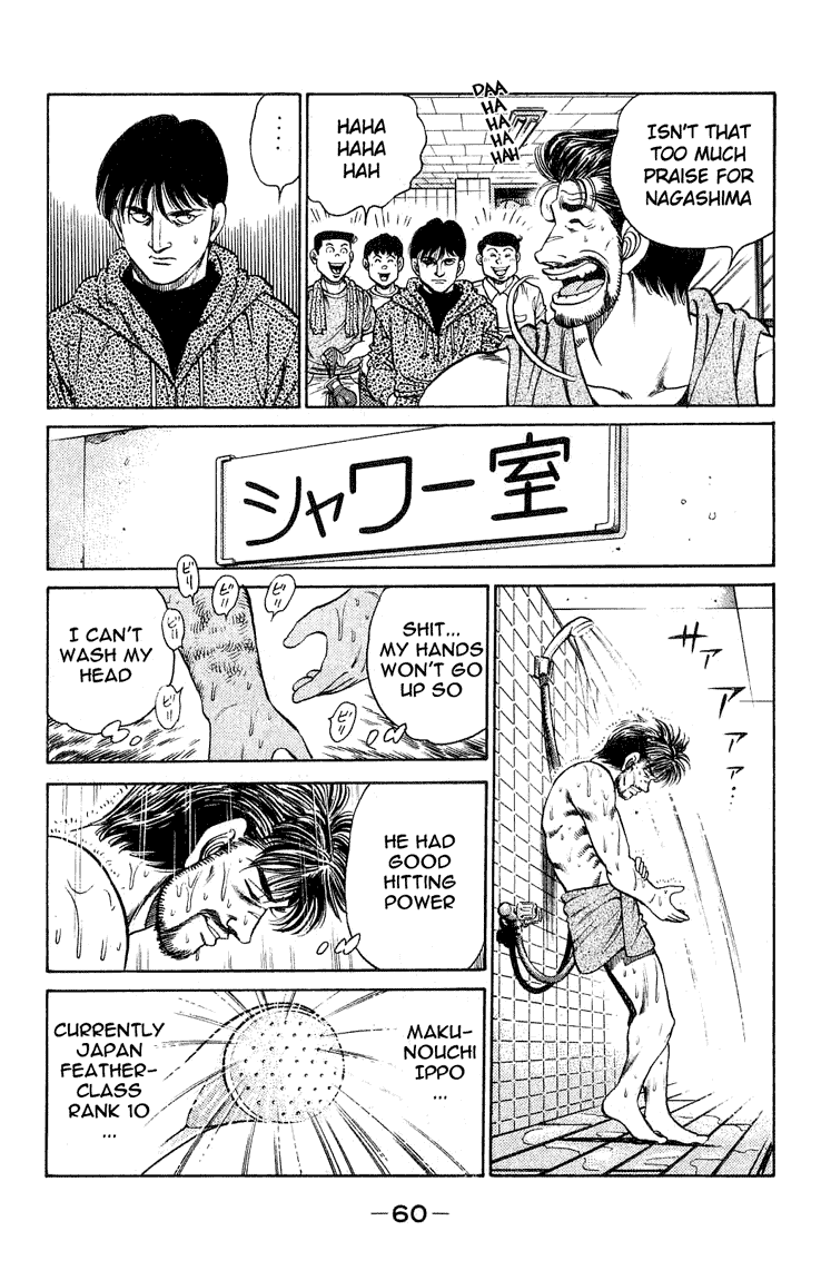 Hajime no Ippo Chapter 117.2 page 18 - Chapter 117 v2 : The Secret Behind the Magic