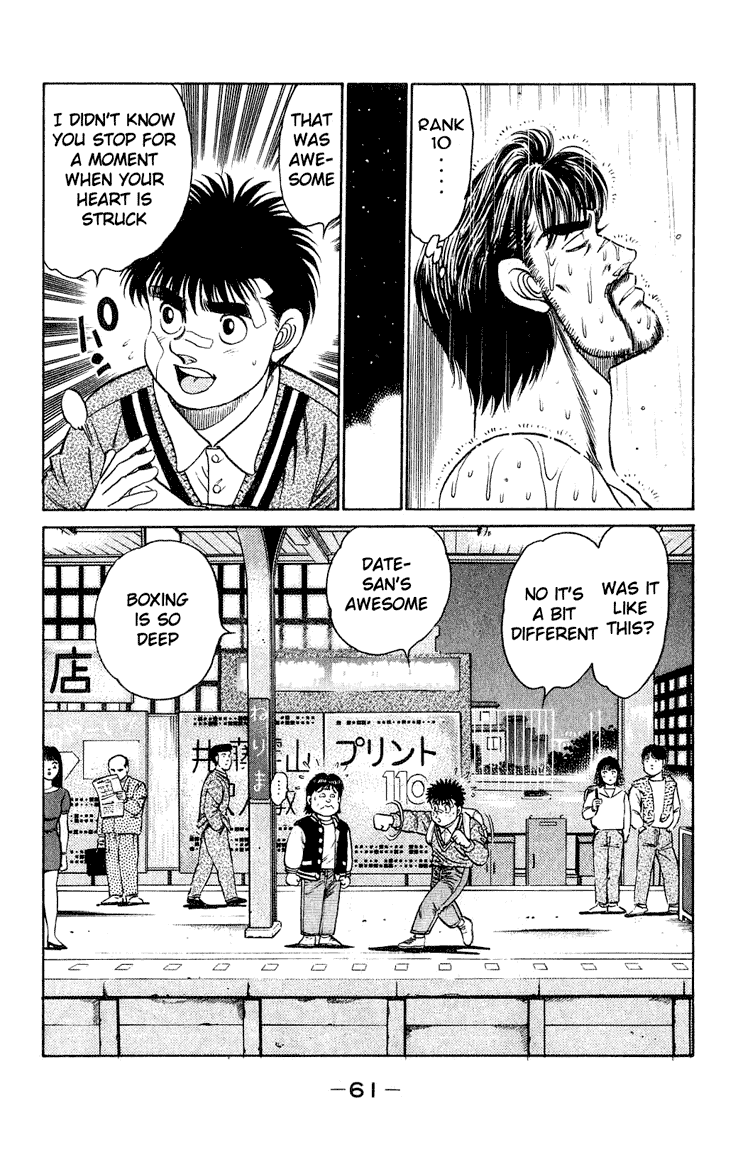 Hajime no Ippo Chapter 117.2 page 19 - Chapter 117 v2 : The Secret Behind the Magic