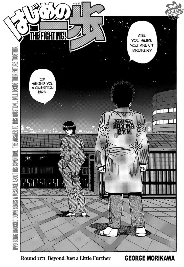Hajime no Ippo Chapter 1171 page 1 - Chapter 1171