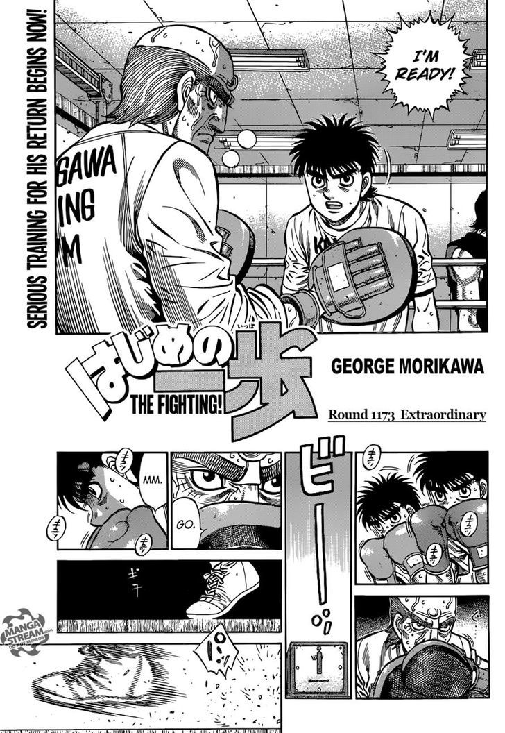 Hajime no Ippo Chapter 1173 page 1 - Chapter 1173