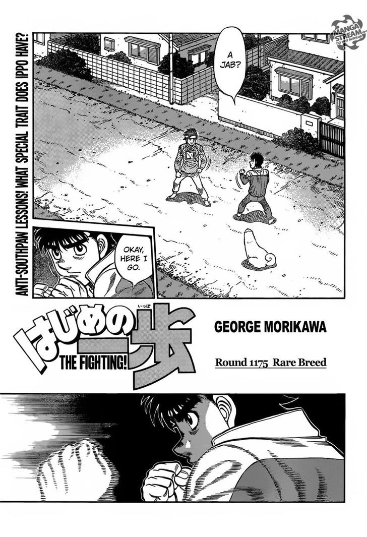 Hajime no Ippo Chapter 1175 page 1 - Chapter 1175