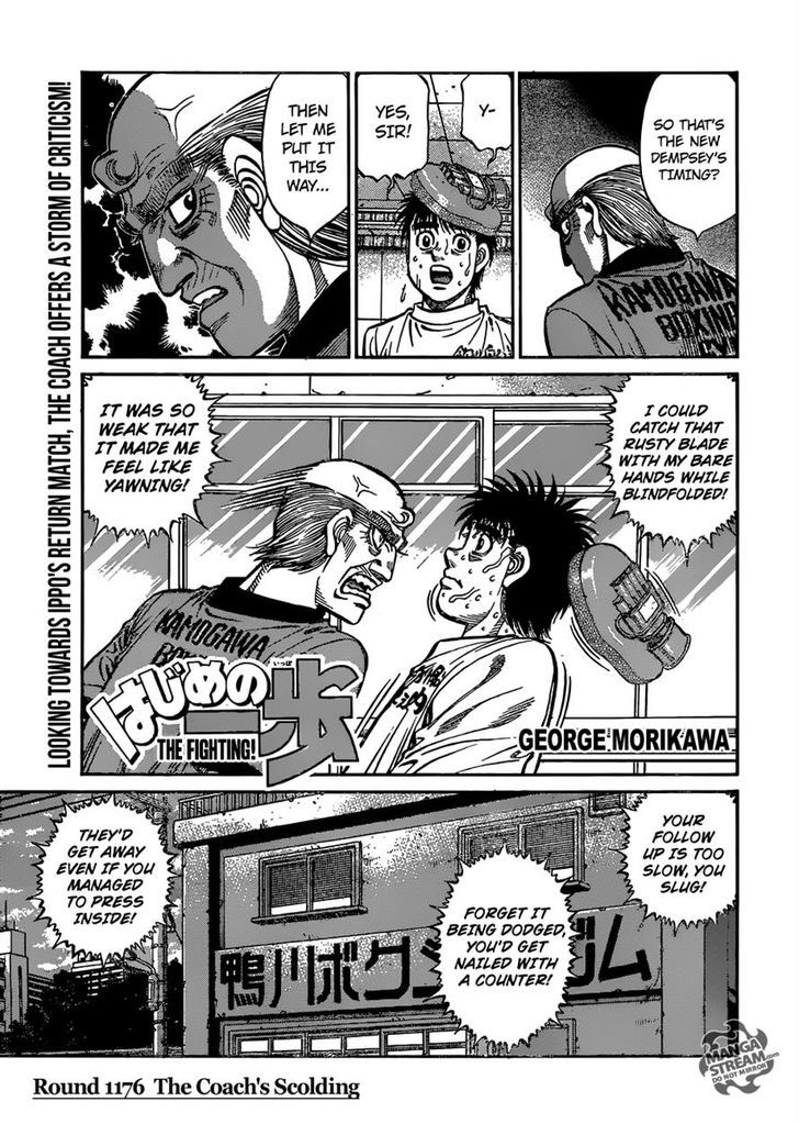 Hajime no Ippo Chapter 1176 page 1 - Chapter 1176