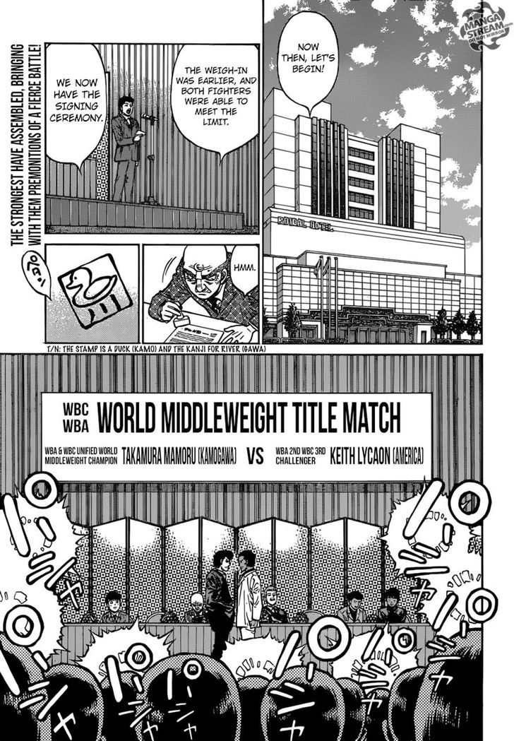 Hajime no Ippo Chapter 1176 page 14 - Chapter 1176