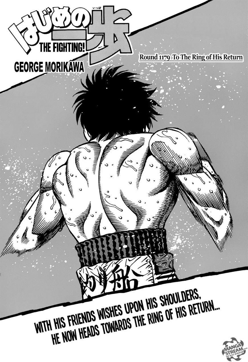 Hajime no Ippo Chapter 1179 page 1 - Chapter 1179 : To The Ring of His Return