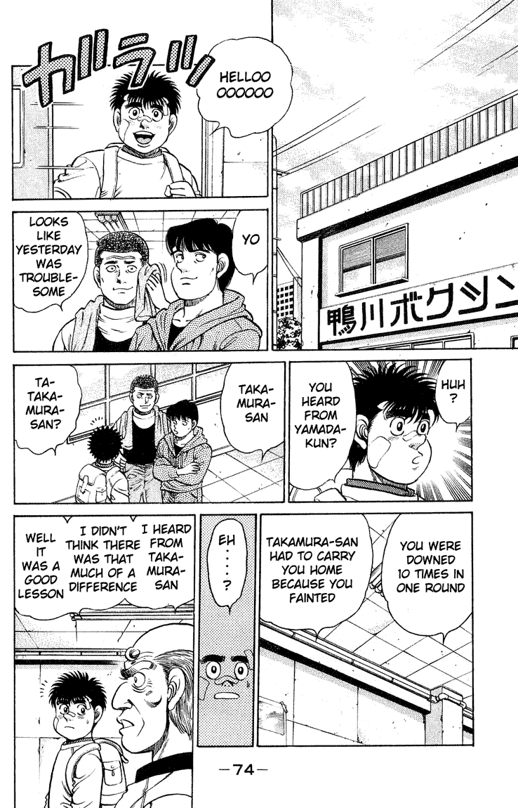 Hajime no Ippo Chapter 118.2 page 12 - Chapter 118 v2 : The Strongest Wimp