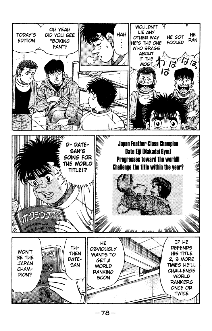 Hajime no Ippo Chapter 118.2 page 16 - Chapter 118 v2 : The Strongest Wimp