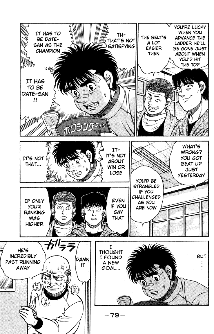 Hajime no Ippo Chapter 118.2 page 17 - Chapter 118 v2 : The Strongest Wimp