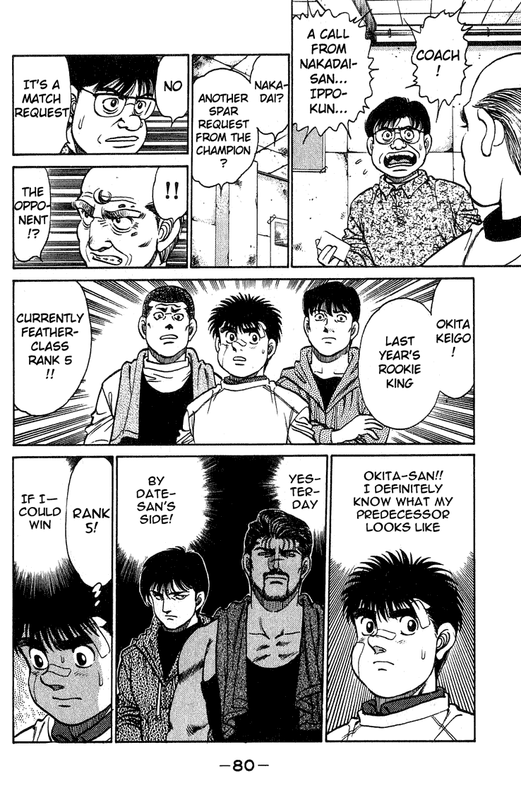 Hajime no Ippo Chapter 118.2 page 18 - Chapter 118 v2 : The Strongest Wimp