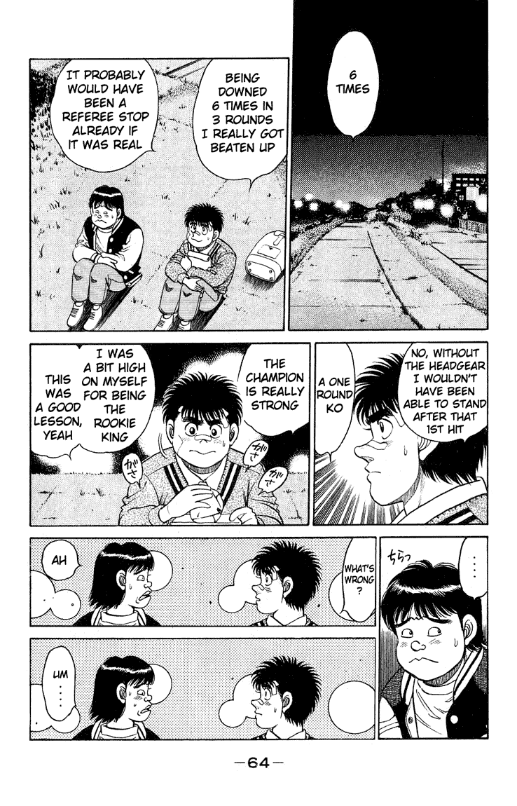 Hajime no Ippo Chapter 118.2 page 2 - Chapter 118 v2 : The Strongest Wimp