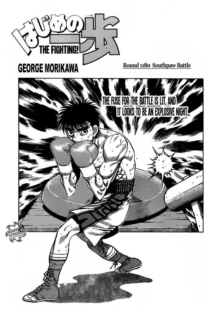 Hajime no Ippo Chapter 1180 page 1 - Chapter 1180