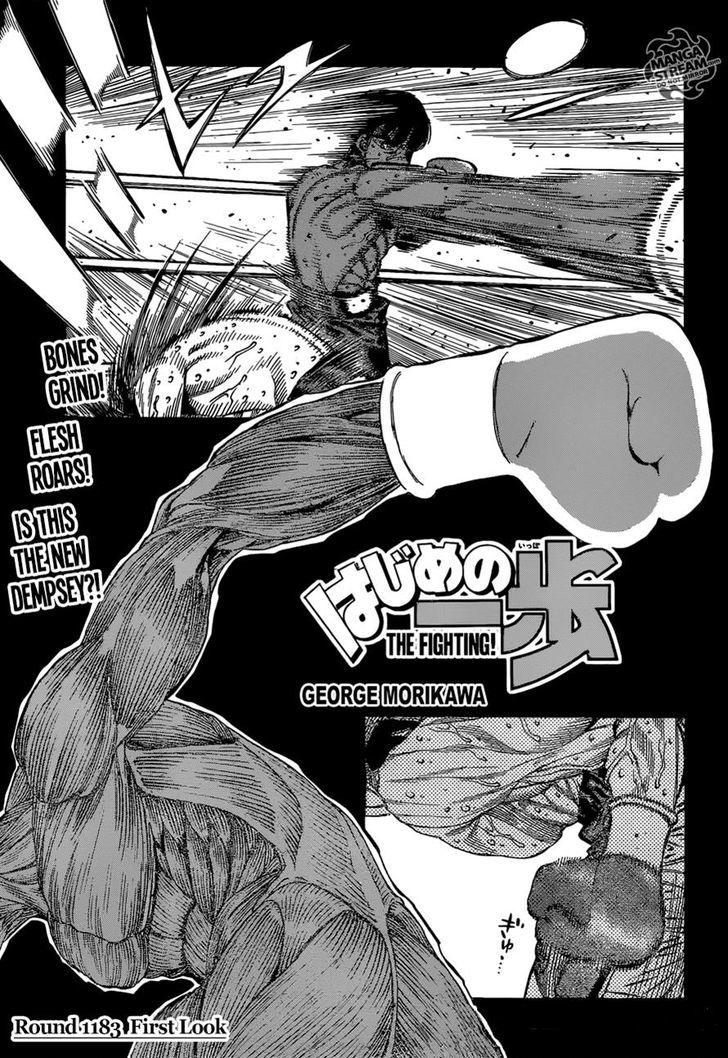 Hajime no Ippo Chapter 1183 page 1 - Chapter 1183 : First Look