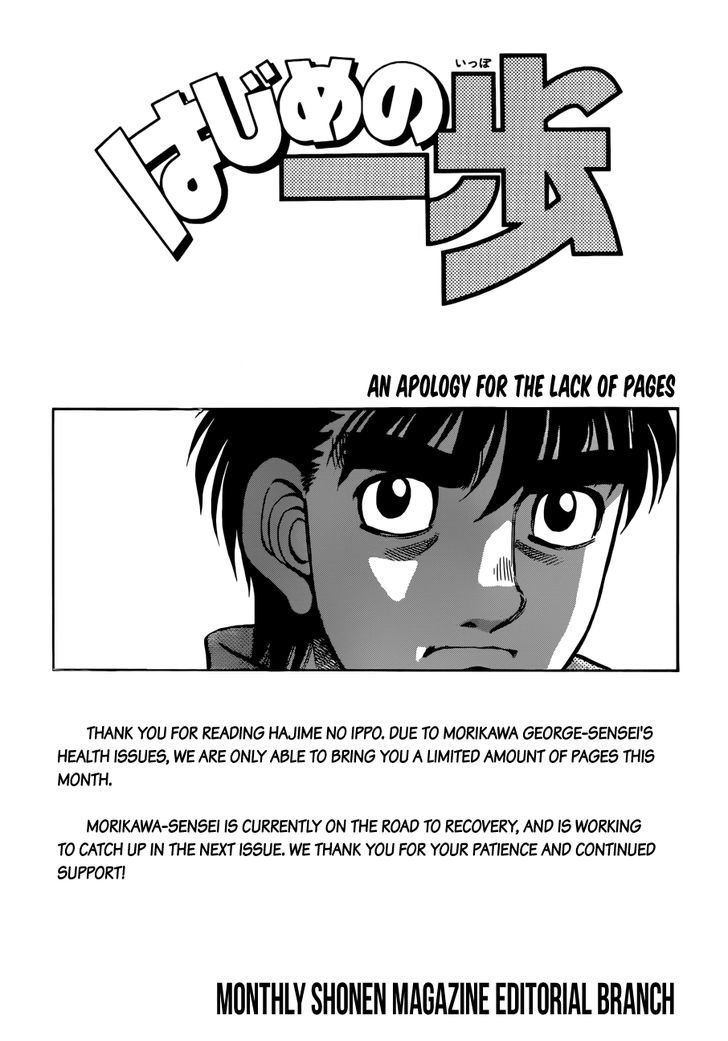 Hajime no Ippo Chapter 1188 page 9 - Chapter 1188 : Deadly Storm
