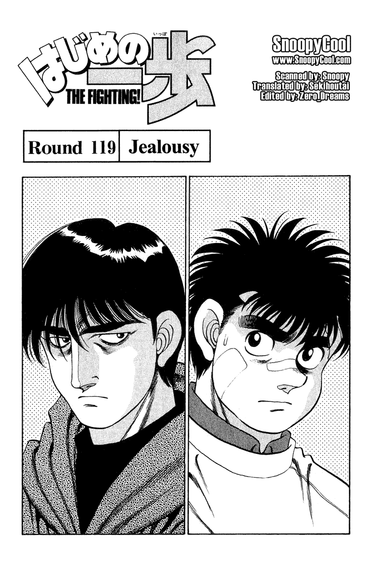 Hajime no Ippo Chapter 119.2 page 1 - Chapter 119 v2 : Jealousy