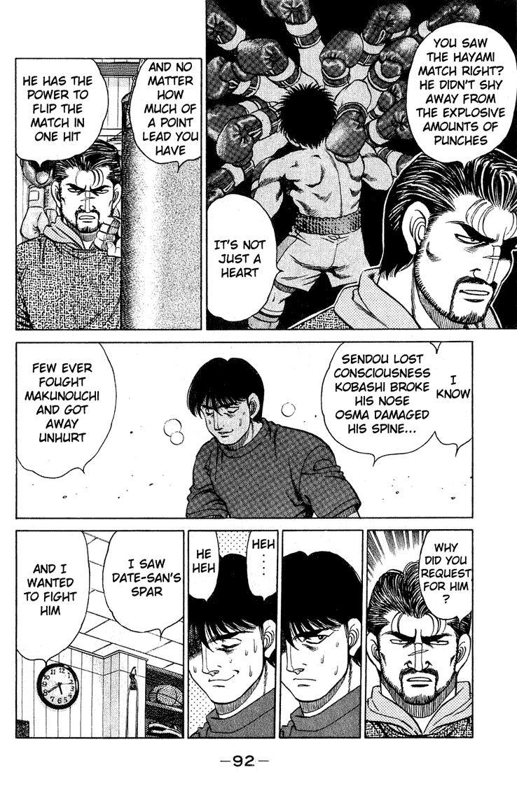 Hajime no Ippo Chapter 119.2 page 10 - Chapter 119 v2 : Jealousy