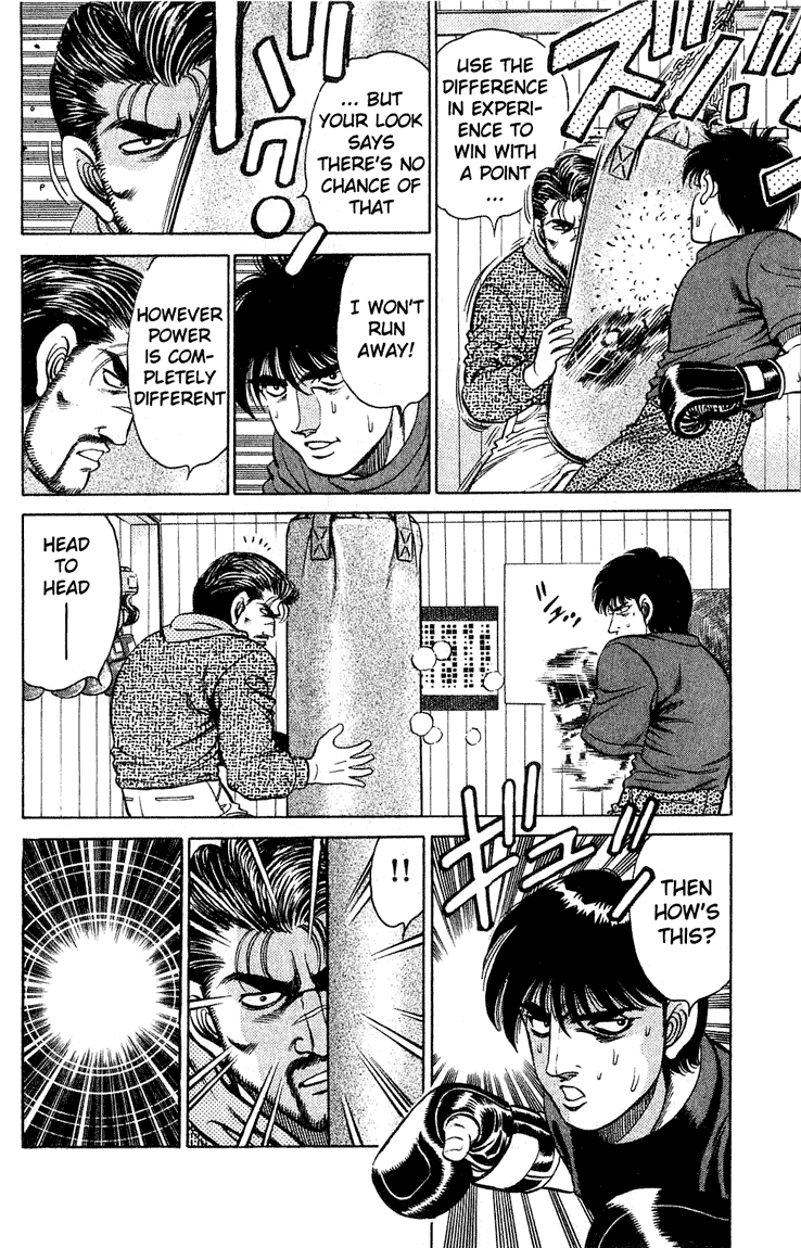 Hajime no Ippo Chapter 119.2 page 12 - Chapter 119 v2 : Jealousy