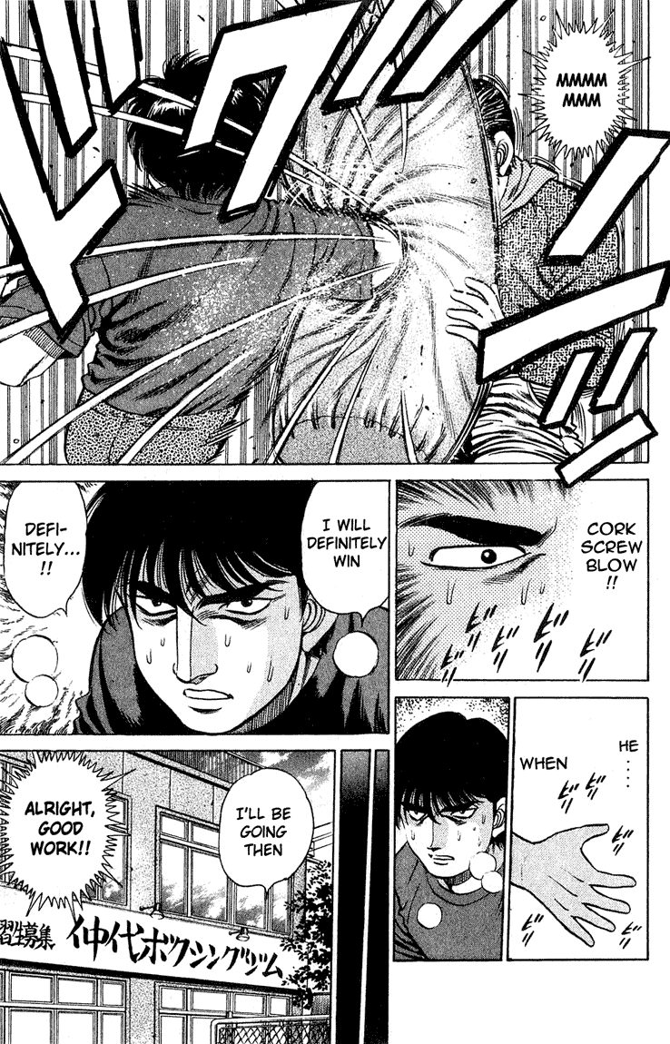 Hajime no Ippo Chapter 119.2 page 13 - Chapter 119 v2 : Jealousy