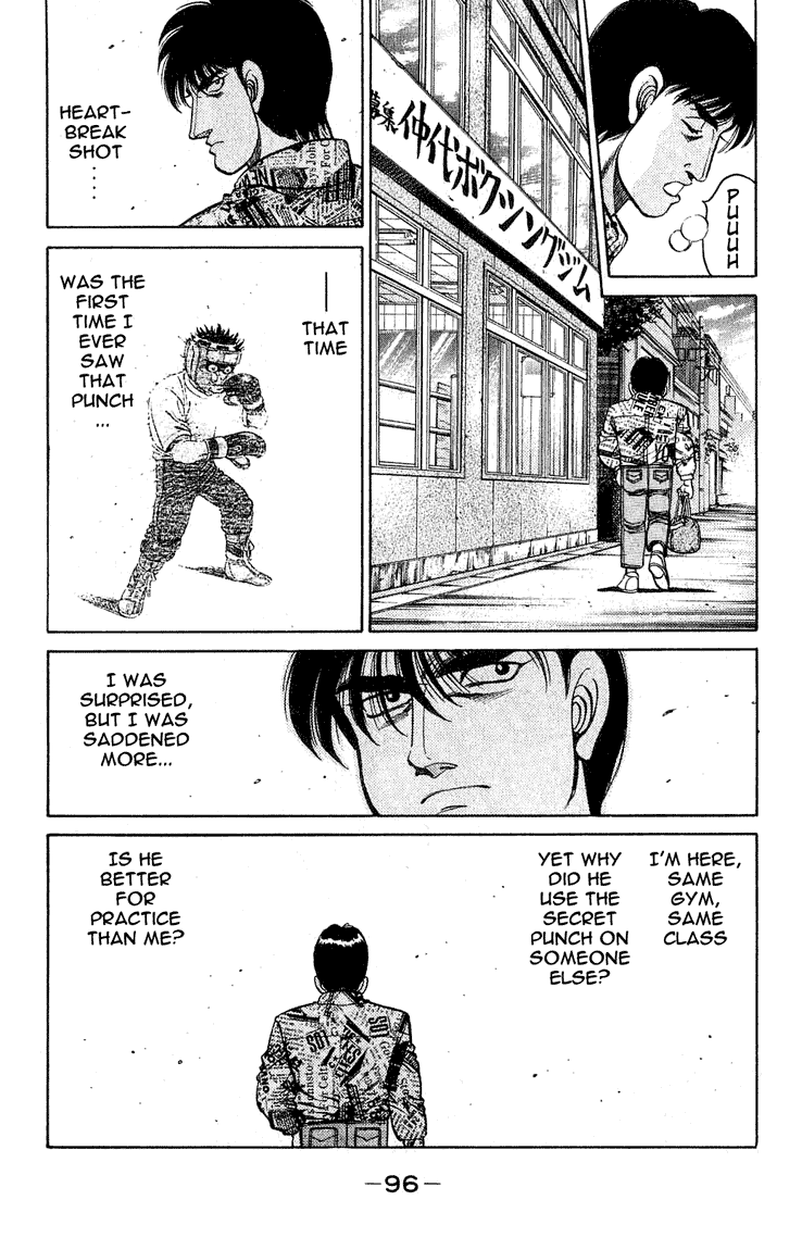 Hajime no Ippo Chapter 119.2 page 14 - Chapter 119 v2 : Jealousy