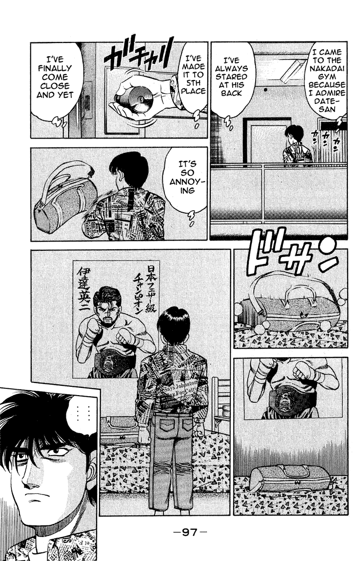Hajime no Ippo Chapter 119.2 page 15 - Chapter 119 v2 : Jealousy