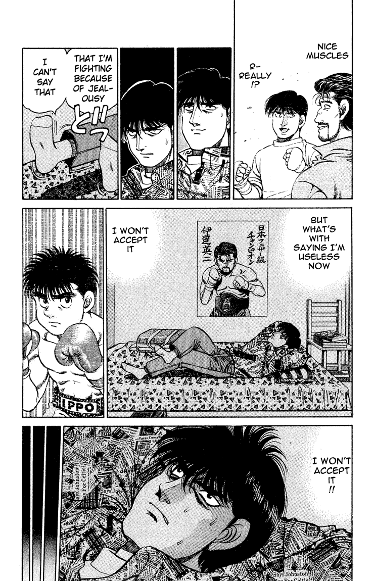 Hajime no Ippo Chapter 119.2 page 16 - Chapter 119 v2 : Jealousy