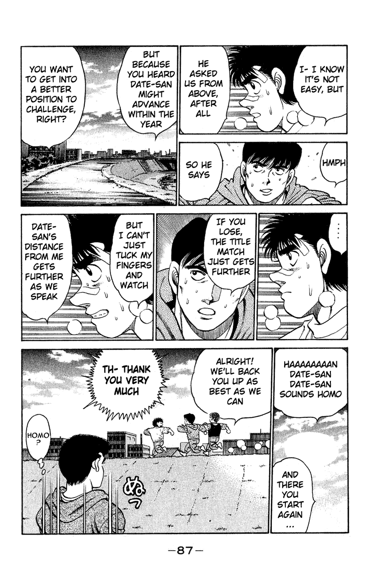 Hajime no Ippo Chapter 119.2 page 5 - Chapter 119 v2 : Jealousy