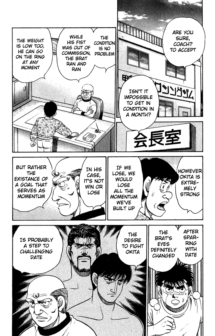 Hajime no Ippo Chapter 119.2 page 6 - Chapter 119 v2 : Jealousy
