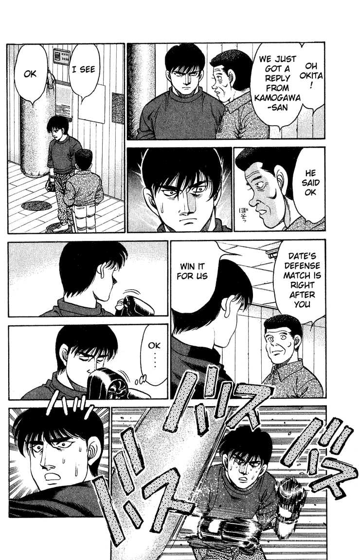 Hajime no Ippo Chapter 119.2 page 8 - Chapter 119 v2 : Jealousy