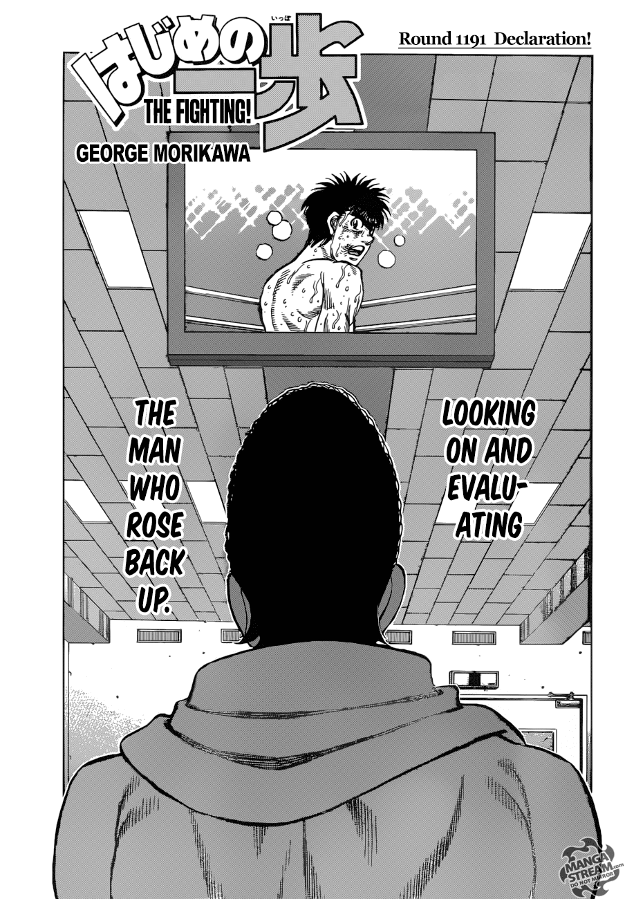 Hajime no Ippo Chapter 1191 page 1 - Chapter 1191