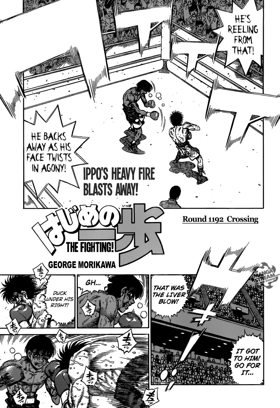 Hajime no Ippo Chapter 1192 page 1 - Chapter 1192