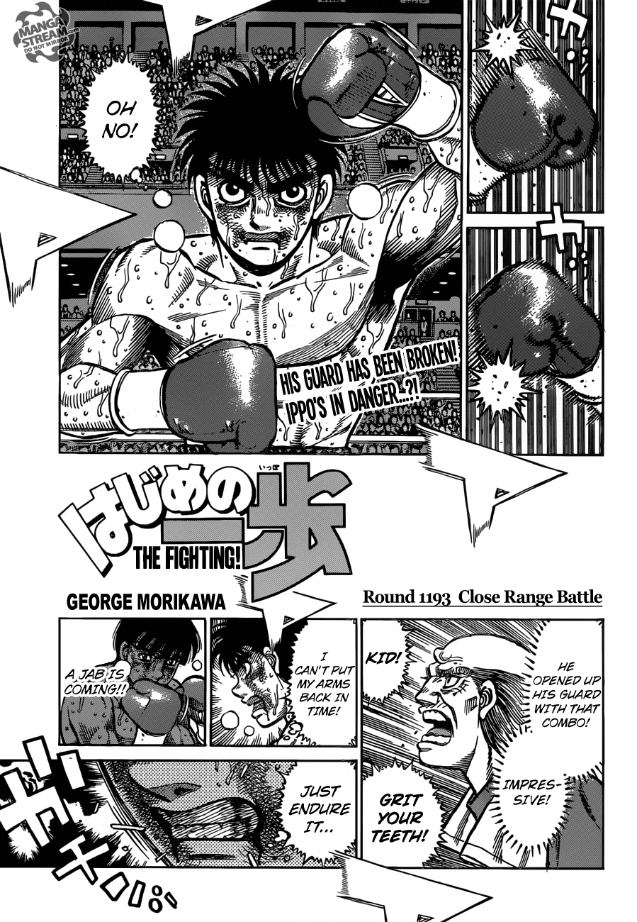 Hajime no Ippo Chapter 1193 page 1 - Chapter 1193