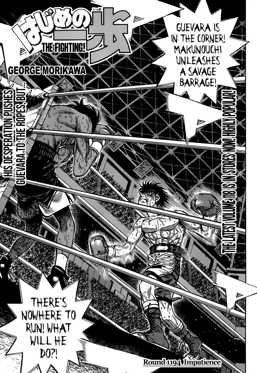 Hajime no Ippo Chapter 1194 page 1 - Chapter 1194