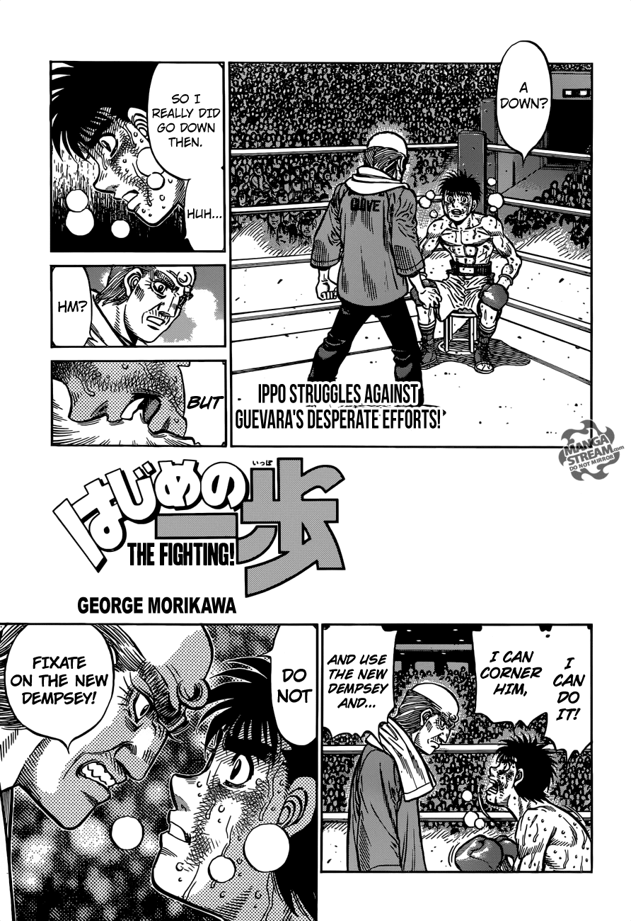 Hajime no Ippo Chapter 1195 page 1 - Chapter 1195