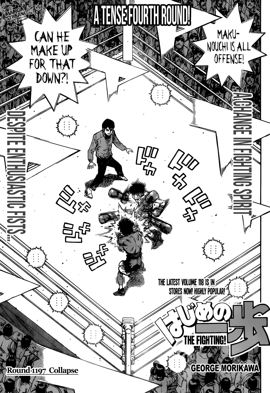 Hajime no Ippo Chapter 1197 page 1 - Chapter 1197