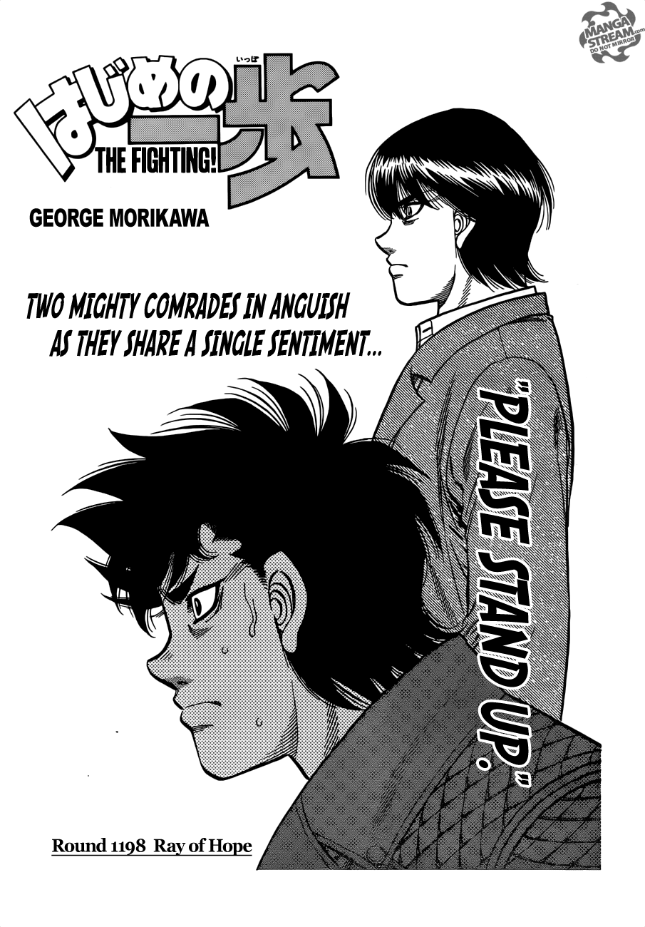 Hajime no Ippo Chapter 1198 page 1 - Chapter 1198