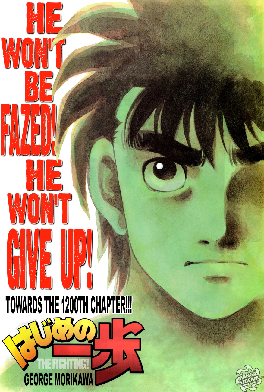 Hajime no Ippo Chapter 1199 page 1 - Chapter 1199