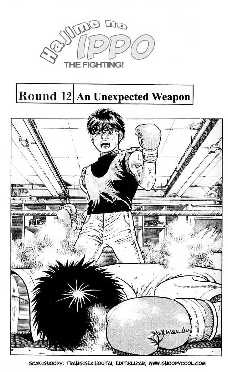 Hajime no Ippo Chapter 12 page 1 - Chapter 12 : an unexpected weapon