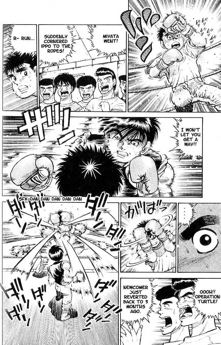 Hajime no Ippo Chapter 12 page 11 - Chapter 12 : an unexpected weapon