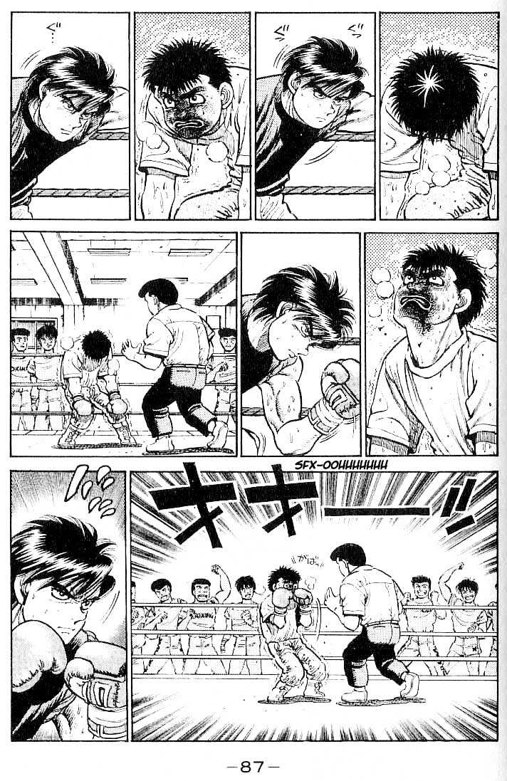 Hajime no Ippo Chapter 12 page 3 - Chapter 12 : an unexpected weapon
