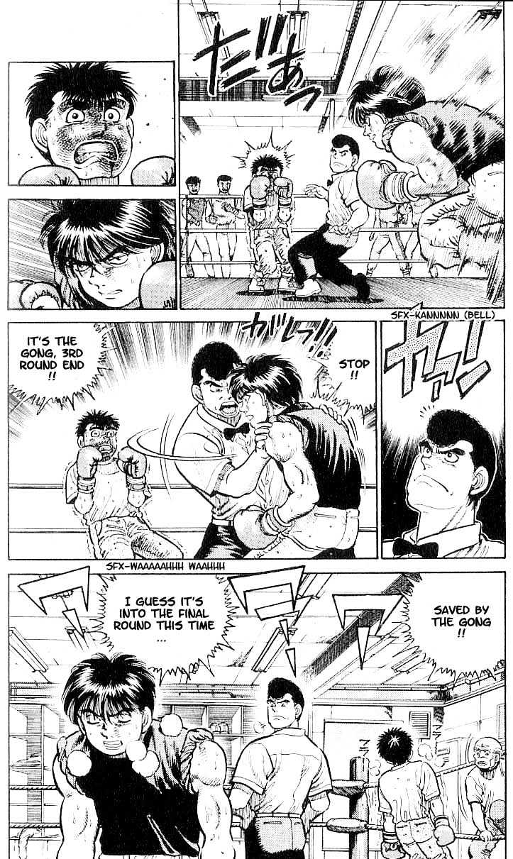 Hajime no Ippo Chapter 12 page 4 - Chapter 12 : an unexpected weapon