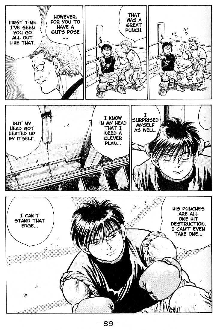 Hajime no Ippo Chapter 12 page 5 - Chapter 12 : an unexpected weapon