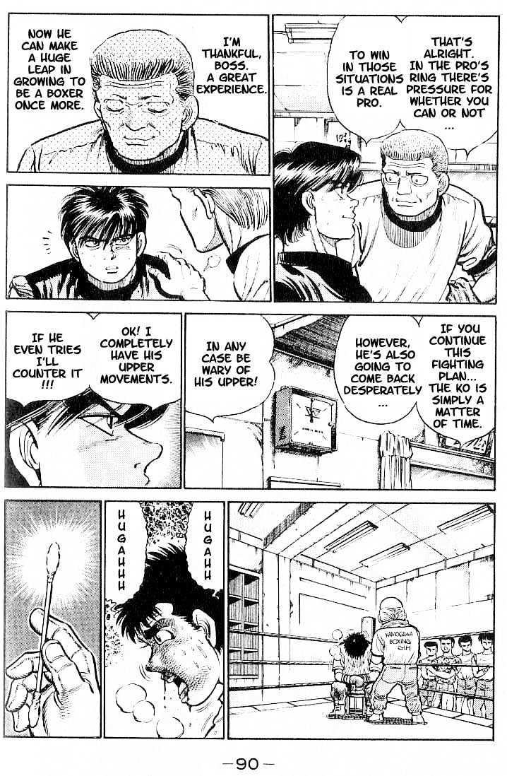 Hajime no Ippo Chapter 12 page 6 - Chapter 12 : an unexpected weapon