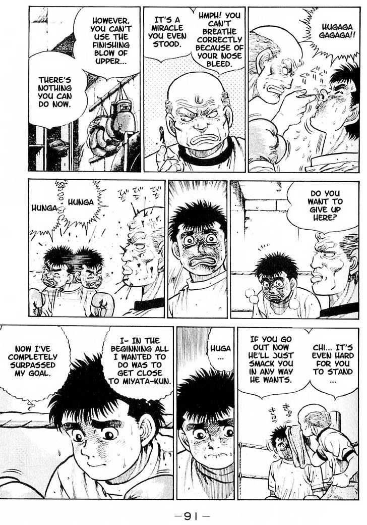 Hajime no Ippo Chapter 12 page 7 - Chapter 12 : an unexpected weapon