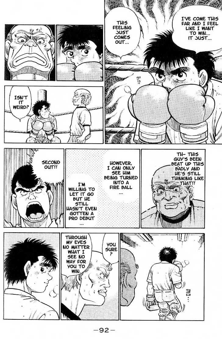 Hajime no Ippo Chapter 12 page 8 - Chapter 12 : an unexpected weapon